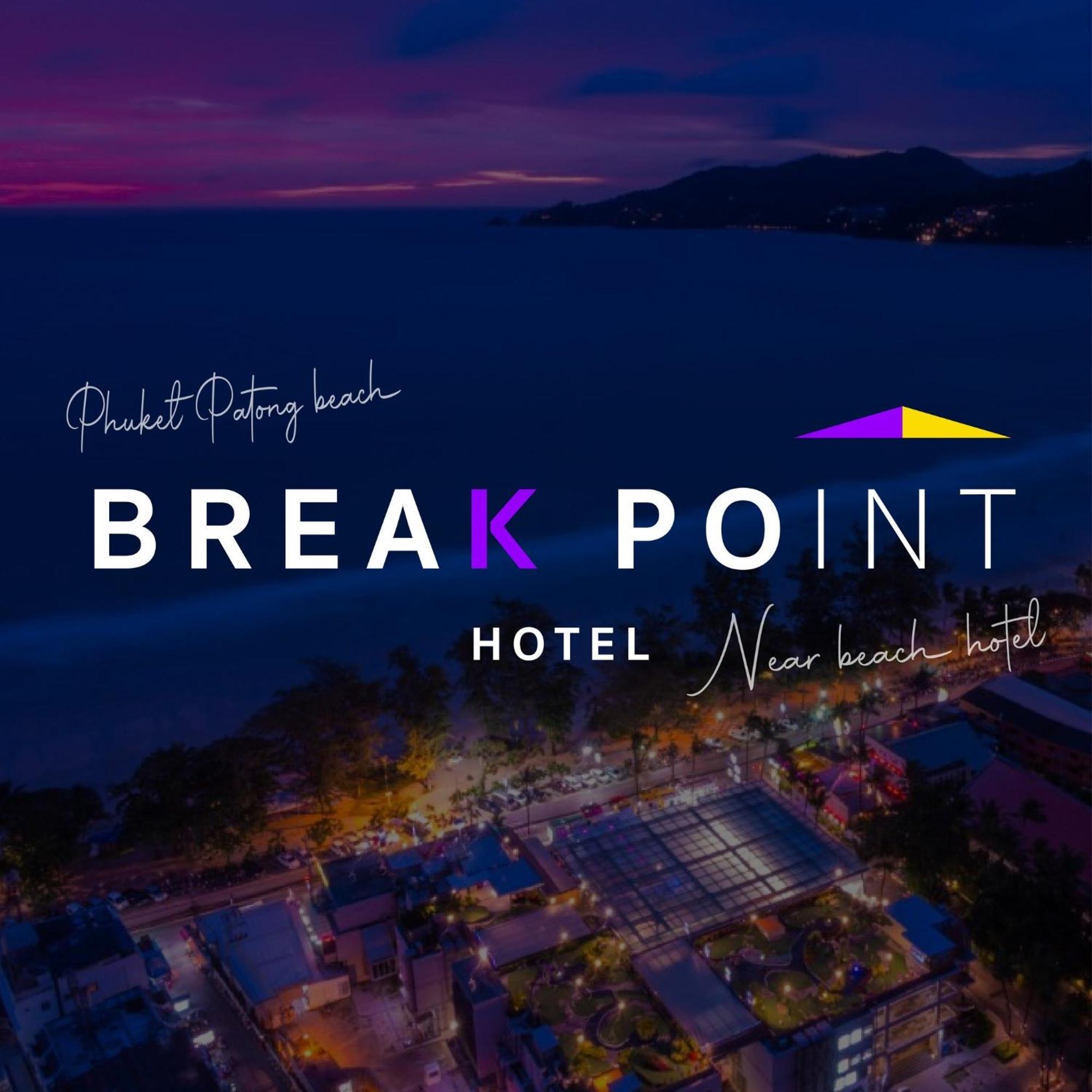 Break Point Hotel Patong Экстерьер фото