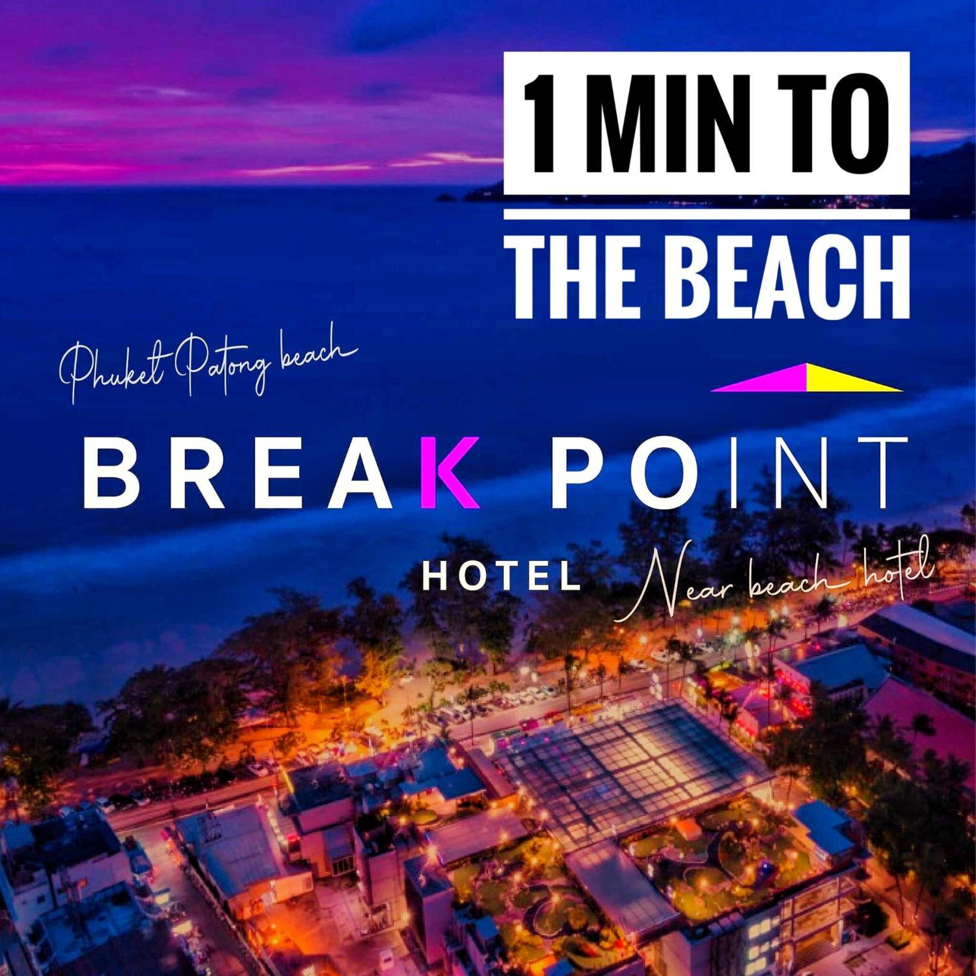 Break Point Hotel Patong Экстерьер фото